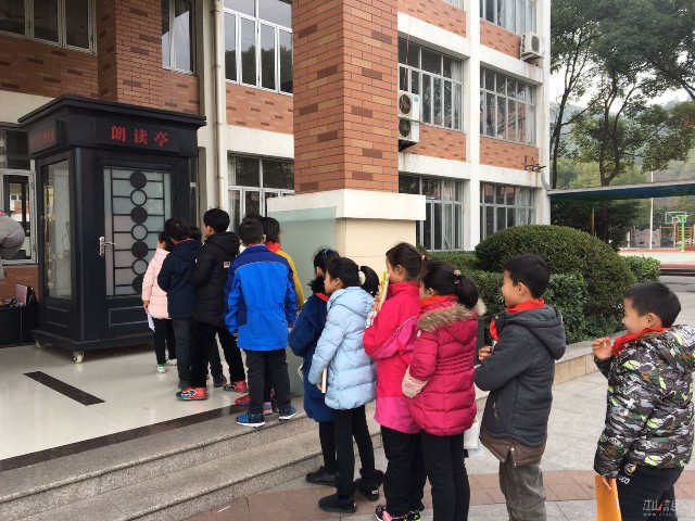 学校朗读亭排队