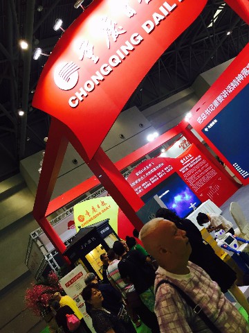 文博会央视朗读亭