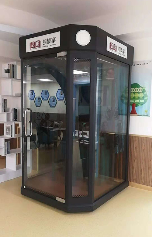 朗读亭品牌 朗读亭品牌