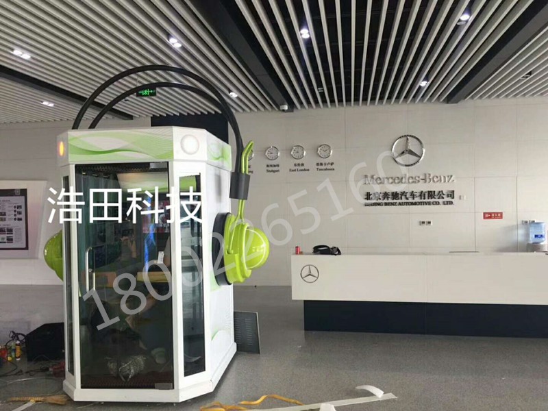 移动迷你KTV 移动迷你KTV