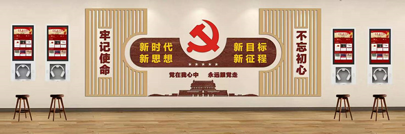 有声文化墙 有声文化墙