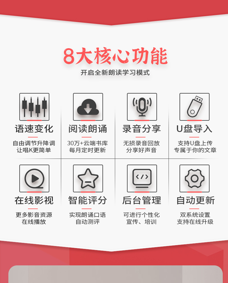 央视同款红色朗读亭 央视同款红色朗读亭