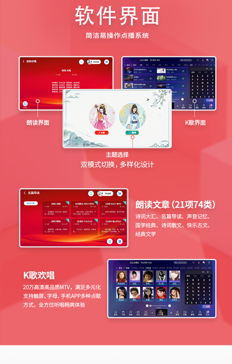 央视同款红色朗读亭 央视同款红色朗读亭