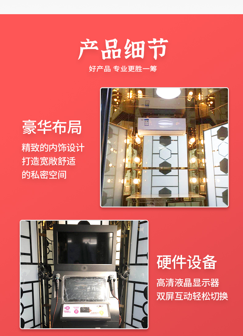 央视同款红色朗读亭 央视同款红色朗读亭