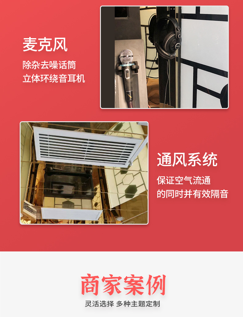 央视同款红色朗读亭 央视同款红色朗读亭