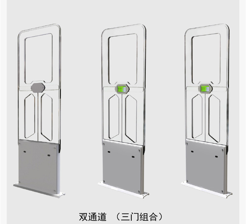 高频智能门禁