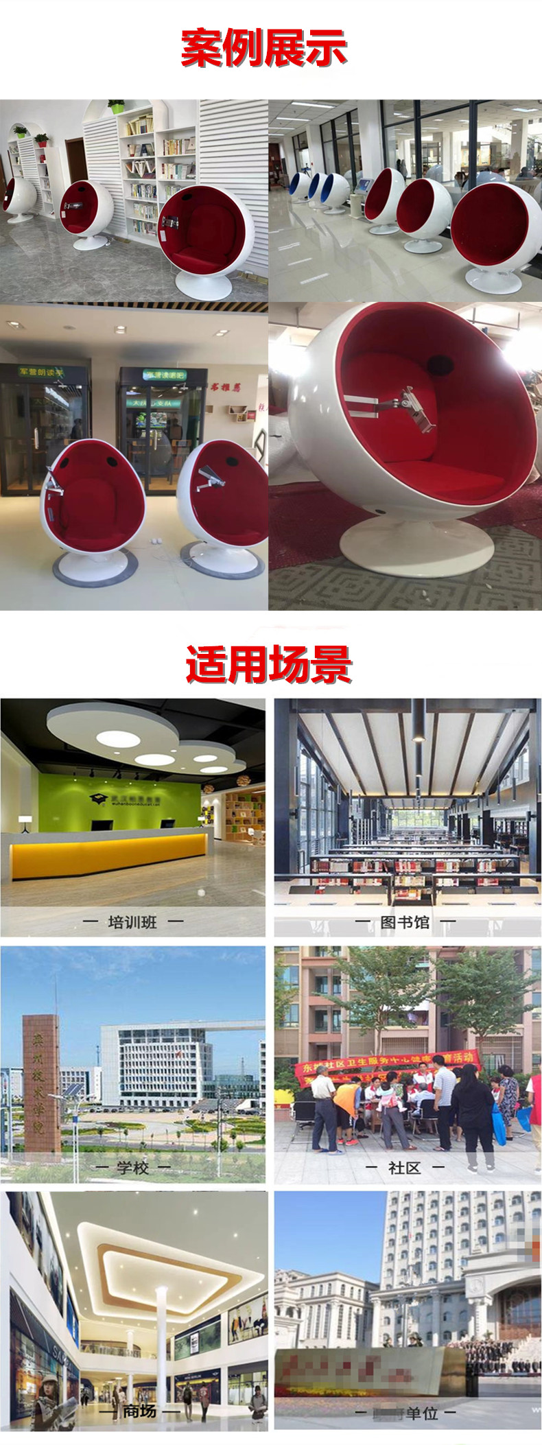 视听休闲太空舱