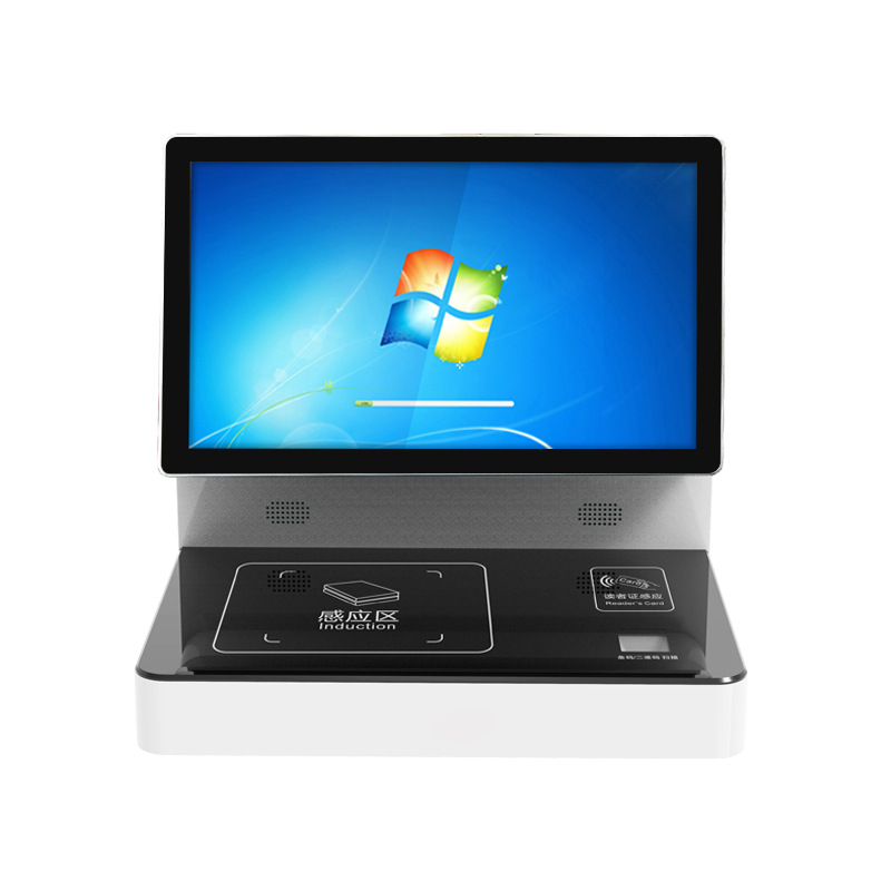 馆员工作站一体机