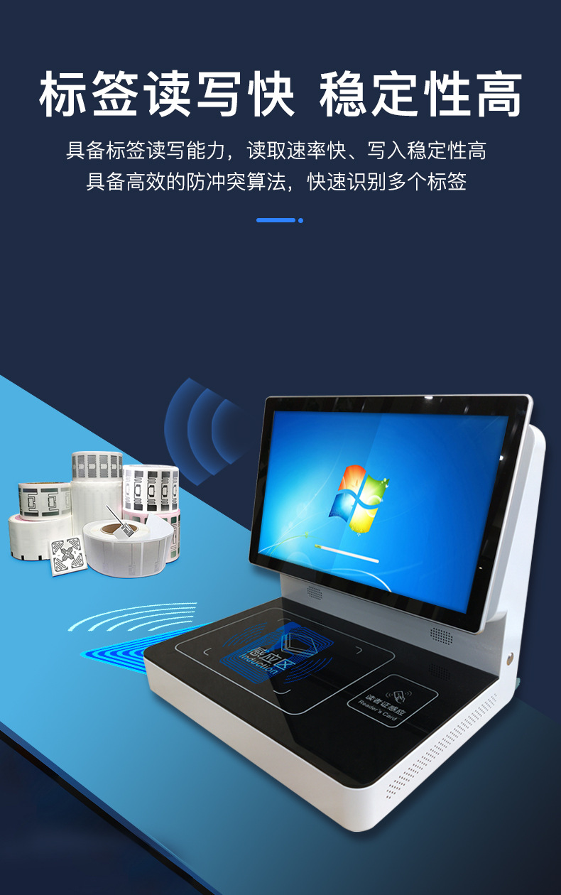 馆员工作站一体机