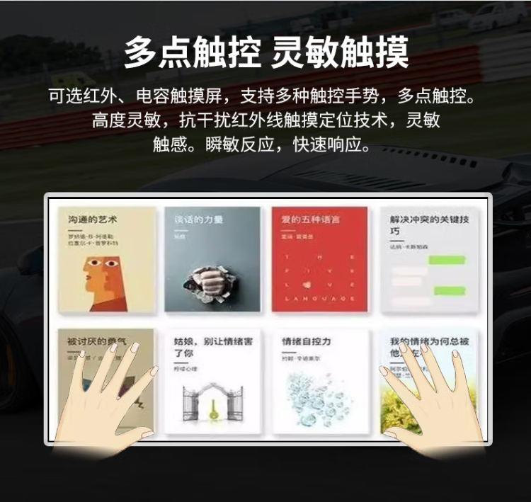 图书检索索引查询机