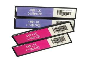 RFID智慧图书馆解决方案 RFID智慧图书馆解决方案