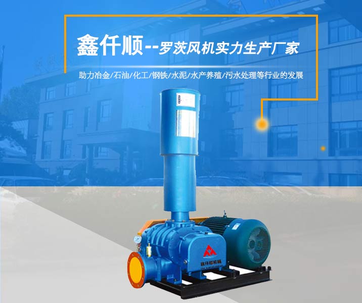 三叶罗茨风机(皮带型)(图1) 三叶罗茨风机(皮带型)(图1)